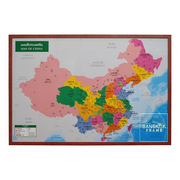 กรอบแผนที่โลกใส่กรอบรูป-Map Framing